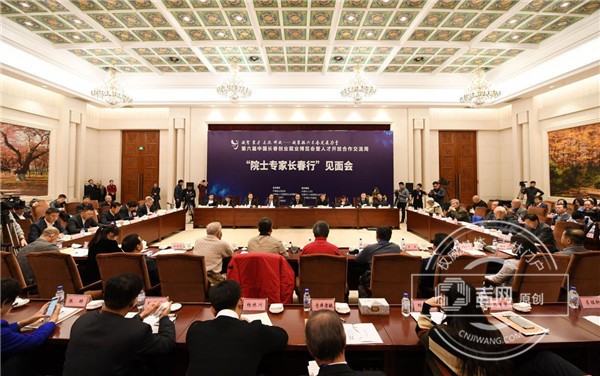 Intcube General Manager Zhihong Cai Invited to Participate in (图1)