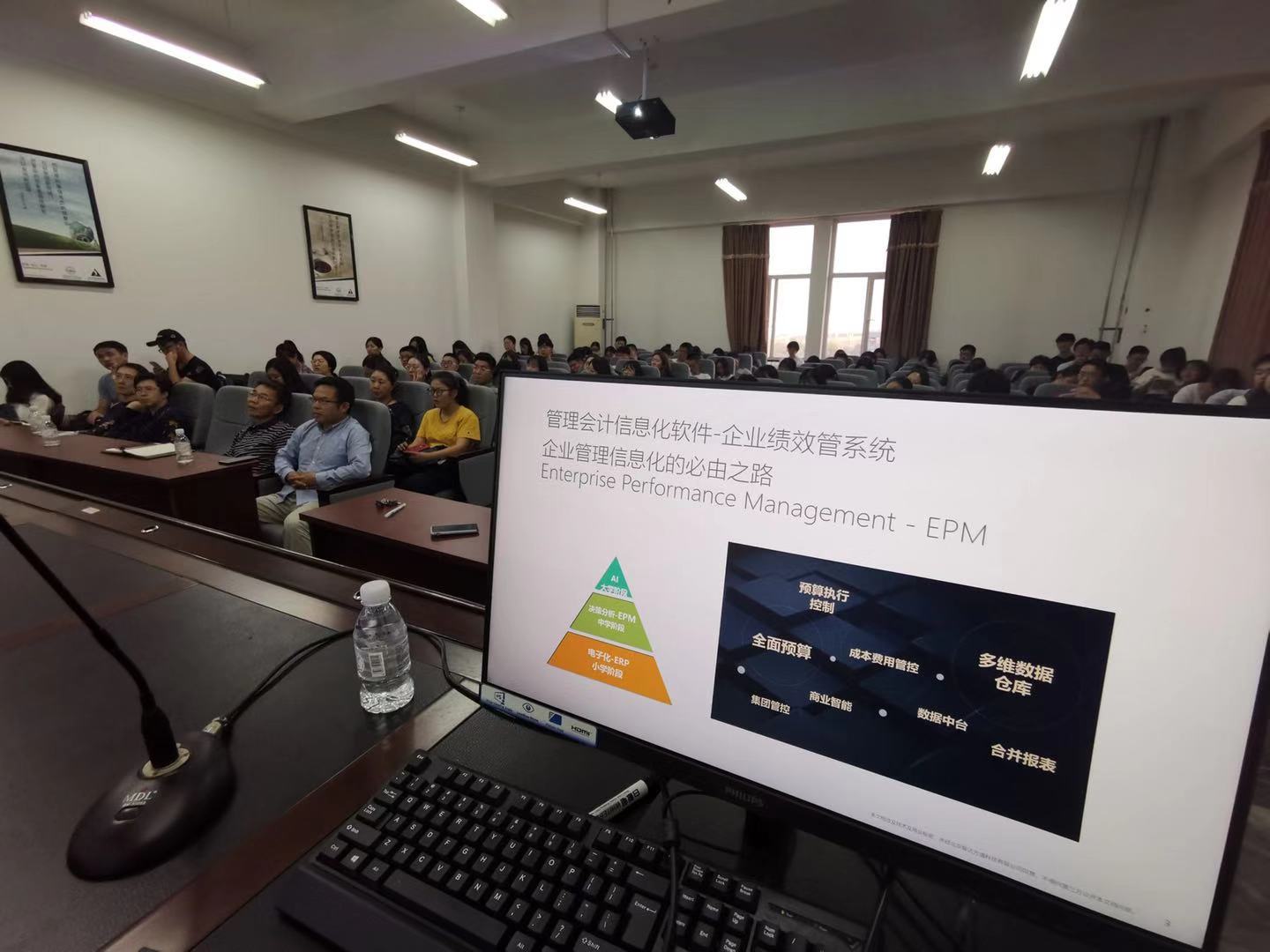 Intcube EPM Supports Harbin Institute of Technology in Cultivating Management Accounting Talent(图4) Intcube EPM Supports Harbin Institute of Technology in Cultivating Management Accounting Talent(图4)