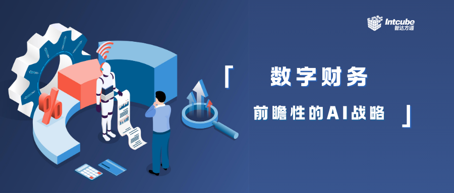 公众号封面.png 公众号封面.png