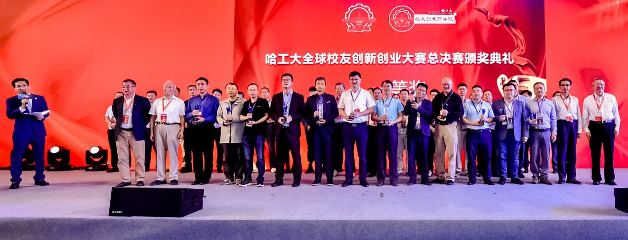 Intcube Wins First Prize in CCTV Entrepreneur Hero Hub Finals(图1)