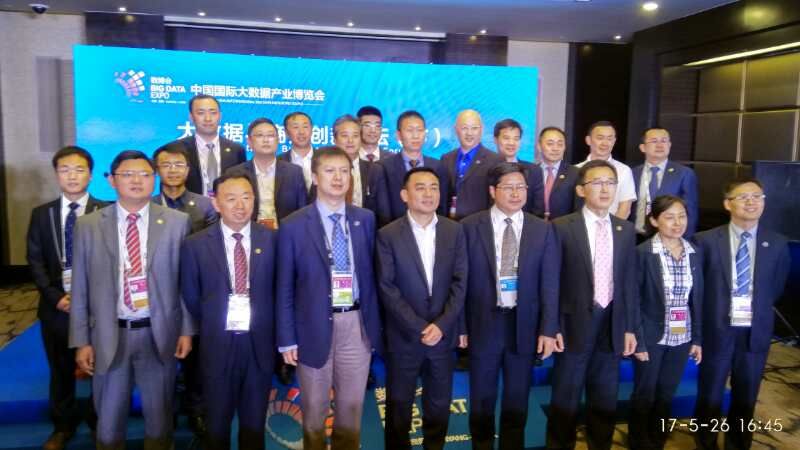 Intcube General Manager Invited to Attend 2017 China International Big Data Industry Expo(图1)