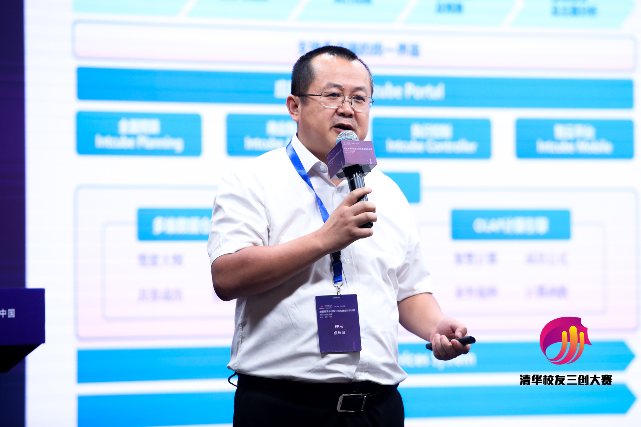 Intcube Ranked Top 10 in Tsinghua Sanchuang Competition TMT/AI/Big Data Global Finals(图4) Intcube Ranked Top 10 in Tsinghua Sanchuang Competition TMT/AI/Big Data Global Finals(图4)