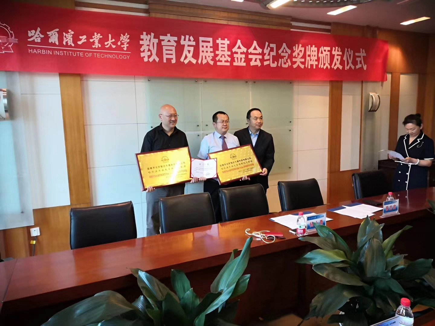 Intcube EPM Supports Harbin Institute of Technology in Cultivating Management Accounting Talent(图1) Intcube EPM Supports Harbin Institute of Technology in Cultivating Management Accounting Talent(图1)