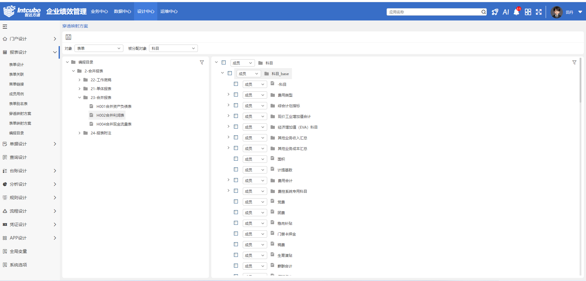 动态成本还原与利润穿透