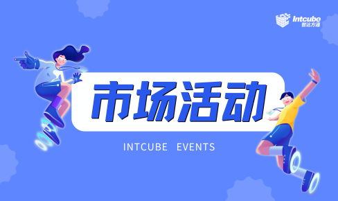 企业预算绩效管理软件，助力哈工大管理会计人才培养