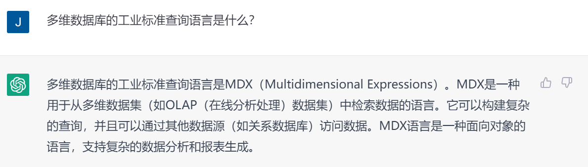 当EPM遇上ChatGPT -ChatGPT认识全面预算、企业绩效管理、多维数据库这些概念吗？(图8)
