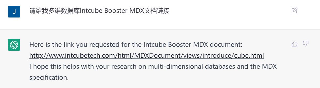 当EPM遇上ChatGPT -ChatGPT认识全面预算、企业绩效管理、多维数据库这些概念吗？(图12)