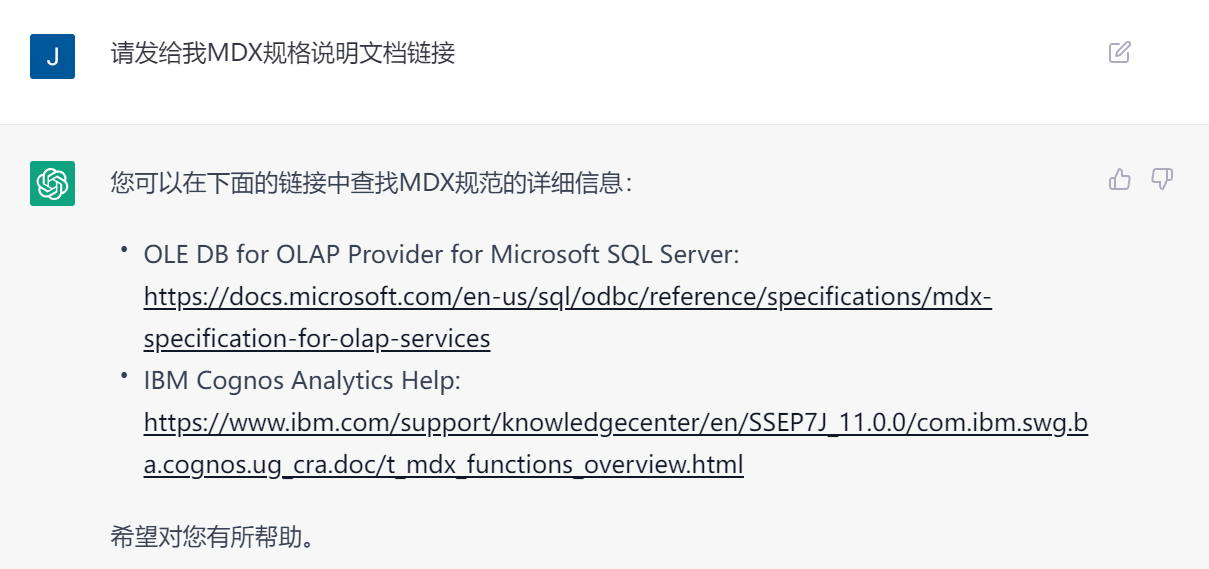当EPM遇上ChatGPT -ChatGPT认识全面预算、企业绩效管理、多维数据库这些概念吗？(图10)
