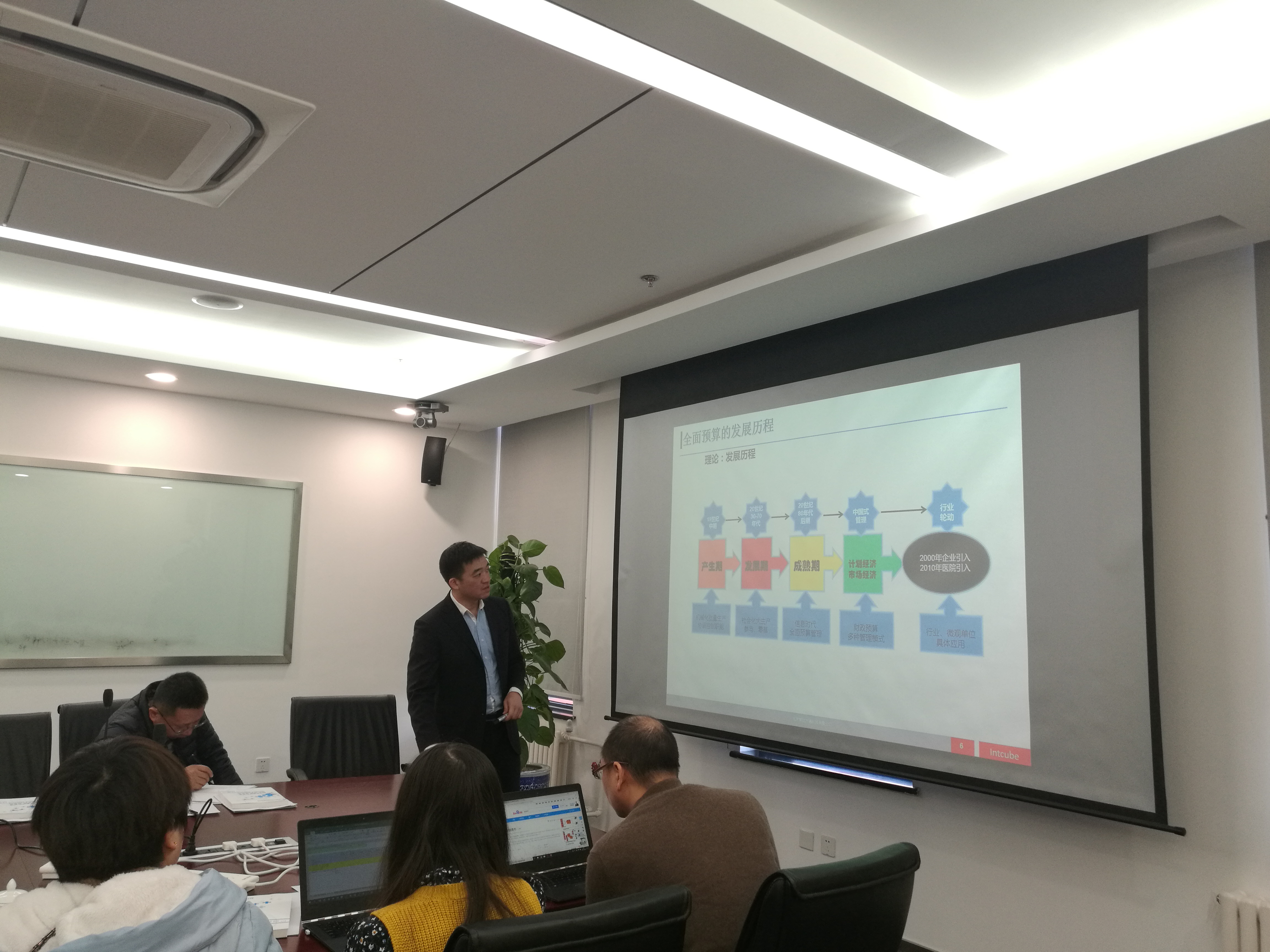 破解全面预算难解之题 医院全面预算信息化精彩开讲2.jpg 破解全面预算难解之题 医院全面预算信息化精彩开讲2.jpg